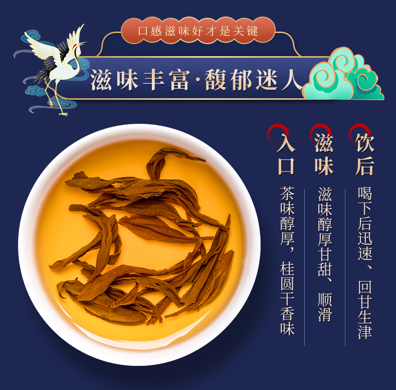 武夷原产！正山小种红茶罐装150g