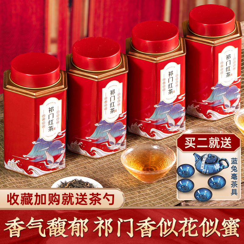 Qimen Black Tea Tea Special Class Authentic and Aroma Type 2022 New Tea Aromas of Pink Canned Gift Boxes 500g Drunk Aroma