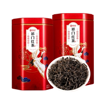 Drunk Aroma Alpine Qimen Black Tea 2023 New Tea Authentic Anhui Tgrade Intense Aroma Type Red Fragrant Snail Tea Leaf Jars