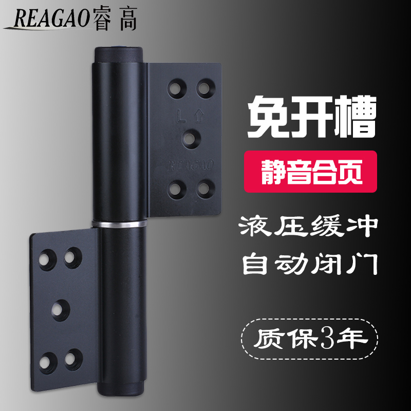 Invisible door hinge Hydraulic buffer automatic closing without slotting door closer Aluminum alloy wooden door self-closing spring hinge