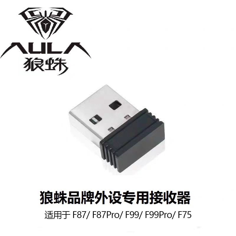 Wolf Spider Keyboard Original Dedicated 2.4g Receiver F87Pro/F99/F99Pro/F75 Wireless Receiver Wolf Spider Keyboard Original Dedicated 2.4g Receiver F87Pro/F99/F99Pro/F75 Wireless Receiver
