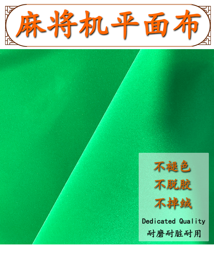Mahjong máy khăn trải bàn vuông khăn trải bàn phụ kiện nhà muffler mahjong bảng vải pad dày bảng máy tính để bàn - Các lớp học Mạt chược / Cờ vua / giáo dục bộ cờ vua bằng gỗ