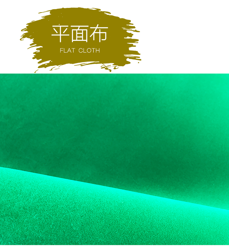 Tự động bốn cổng Mahjong máy khăn trải bàn phụ kiện Khăn trải bàn Mahjong dày khăn trải bàn khăn trải bàn màu xanh lá cây - Các lớp học Mạt chược / Cờ vua / giáo dục bàn chơi mạt chược
