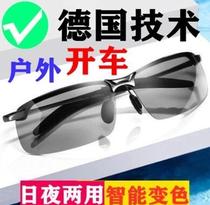2020 new day and night mens sunglasses sport polarizer fishing driving sunglasses driving glasses