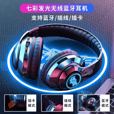 Bluetooth headset boys' tide cool sports music Universal headset headset Bluetooth wireless cool glow