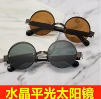 Natural Crystal Retro Sunglasses Female Round Sunglasses Male Rimless Prince Glasses Tidal Drive Fashion East China Sea Stone