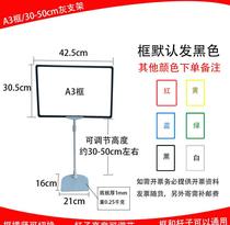 Display rack price vertical identification card shopping mall brand rack workshop telescopic warehouse supermarket logo floor table material.