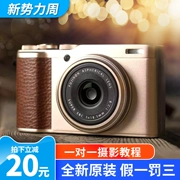 Máy ảnh kỹ thuật số Fujifilm / Fuji XF10 Thẻ xf10 Portable APS-C Frame X70 Nâng cấp - Máy ảnh kĩ thuật số