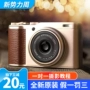 Máy ảnh kỹ thuật số Fujifilm / Fuji XF10 Thẻ xf10 Portable APS-C Frame X70 Nâng cấp - Máy ảnh kĩ thuật số máy ảnh canon 6d