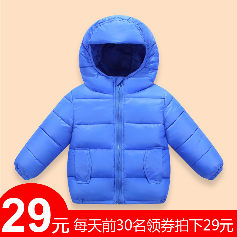 Cotton clothes Children's down cotton clothes Anti-season cotton clothes Boys men's winter clothes One-year-old baby winter coat Men's thickened quilted jacket