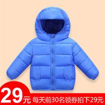 Cotton clothes Childrens down cotton clothes Anti-season cotton clothes Boys mens winter clothes One-year-old baby winter coat Mens thickened quilted jacket