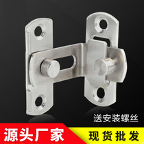 90 degree door buckle stainless steel exterior door anti-theft artifact latch right angle door bolt sliding door clasp lock buckle