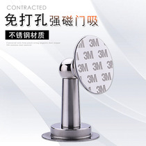 Punch-free stainless steel new door suction bedroom wall anti-collision room door resistance strong magnetic suction door toilet mute