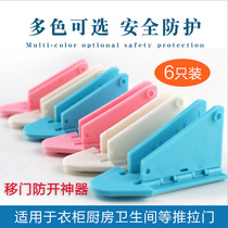 Child safety sliding door lock buckle non-perforated wardrobe window glass sliding door limit pet cat dog open door