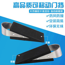 Punch-free door stopper rubber door plug silicone door stop household door wedge lock door stop door stop air door block anti-collision