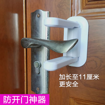 Anti-door artifact home solitary girl anti-child pet cat dog out cat eye anti-theft child safety lock