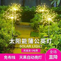 Solar Festoon Dandelion Pendant Light Fireworks Lanterns Garden Decoration Mesh Red View Lantern Villa Lamp Atmosphere