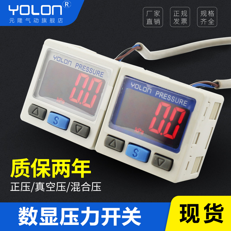 Digital pressure gauge ISE30A Intelligent digital controller ZSE30A Vacuum pressure switch adjustable ISE40A