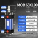 Цилиндр светобу 63X маршрут 100 сопротивление 70 кг