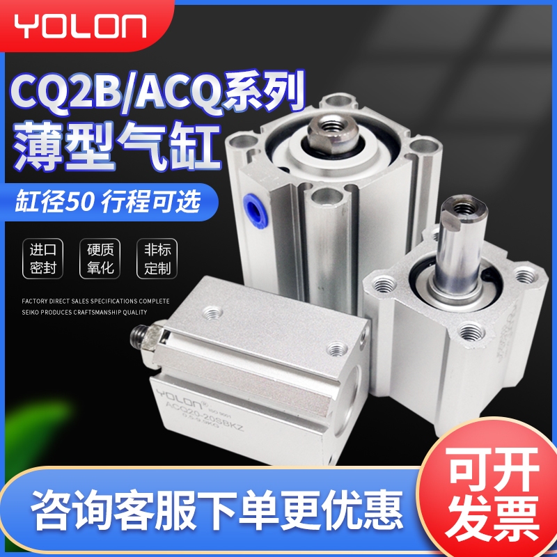 Usd 6 52 Cdq2b50 X 5 10 15 25 30 35 40 45 50 75 100 Dm Thin Cylinder Wholesale From China Online Shopping Buy Asian Products Online From The Best Shoping Agent Chinahao Com