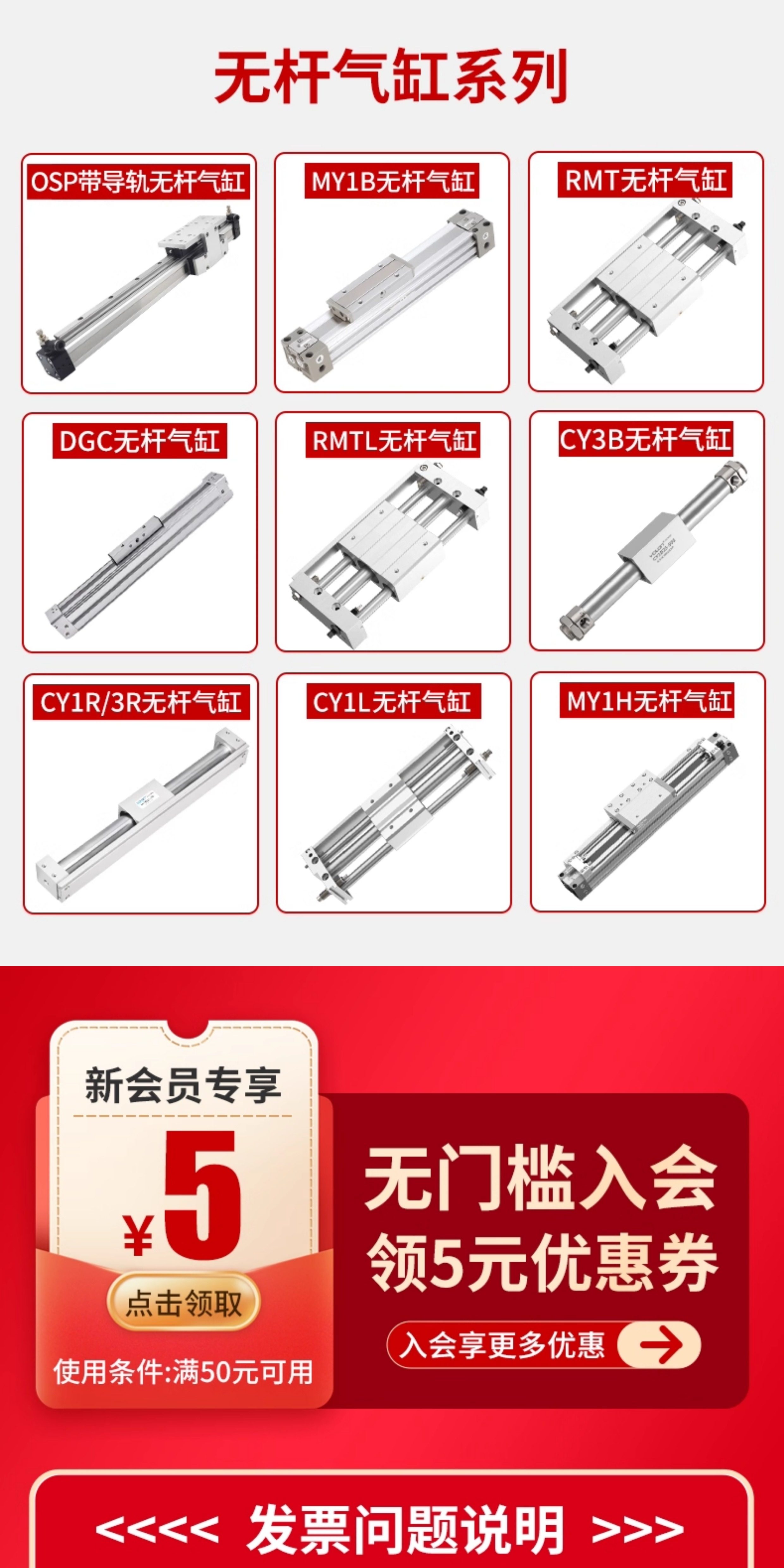 Цилиндр 无杆气缸osp高速机械式带导轨滑台p25/32/40-400-800-1500长行程 Yolon