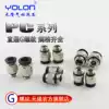 Quick-plug trachea connector Straight-through G thread quick-plug connector PC8-G02 cylinder trachea solenoid valve connector MPC-G