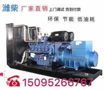 Authentic Weichai 100 300 500Kw 800 kW silent diesel generator copper movement 380V three-phase