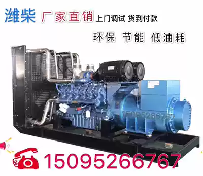 Authentic Weichai 100 300 500kW 800 kW silent diesel generator set All copper movement 380V three-phase