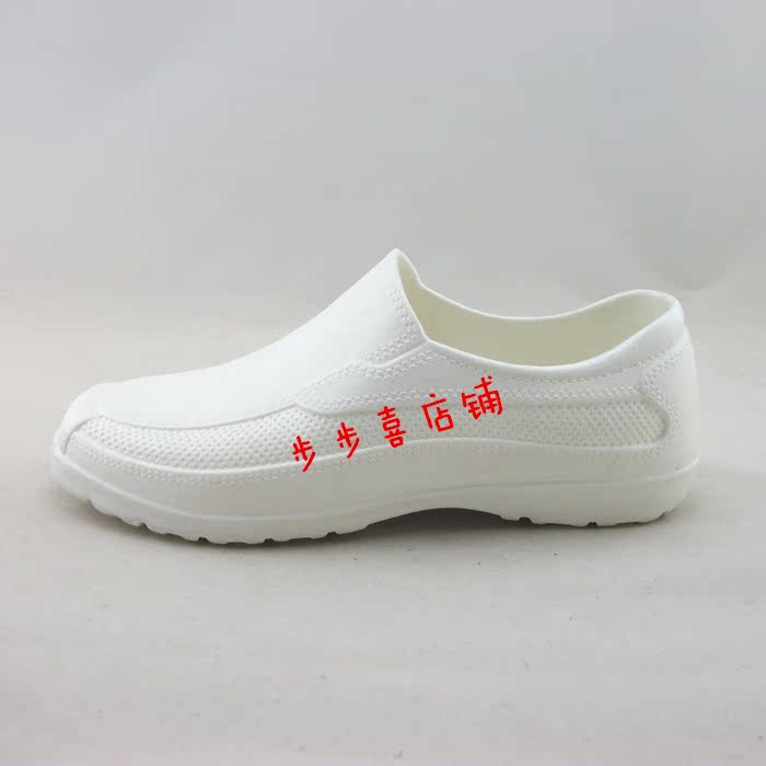 Chaussures en caoutchouc - Ref 941433 Image 14