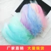 Товары от 虹彩羽毛