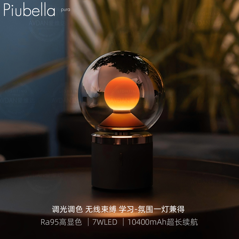 Piubella High-End Rechargeable Table Lamp Minimalist Bedroom Bedside Sleep Aid Desktop Atmosphere Camping Lamp Light Luxury Gift Piubella High-End Rechargeable Table Lamp Minimalist Bedroom Bedside Sleep Aid Desktop Atmosphere Camping Lamp Light Luxury Gift