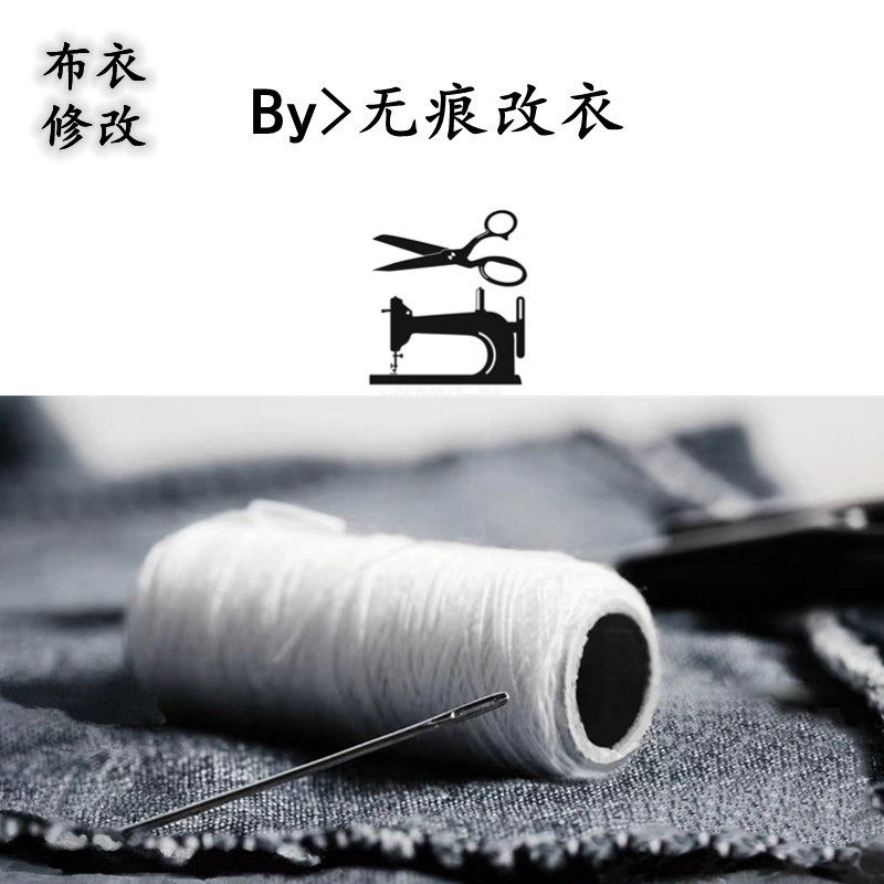 布衣秀 女装私人定制馆的LOGO