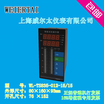 Intelligent double light column operator WL-TS835 Q operation D exercise automatic manual adjustment valve position control hand manipulator