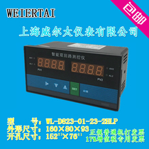 Shanghai Weiertai instrument WL-D823 intelligent dual-loop measuring and controlling instrument Temperature and pressure liquid level controller