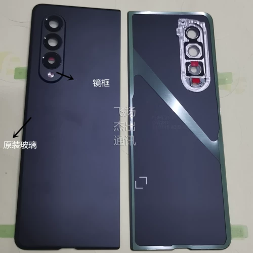 Подходит для Samsung Fold Fold 3 F9260 Крышка аккумулятора W22 Оригинальная задняя крышка задняя оболочка с задним туберкулезом для изменения W23