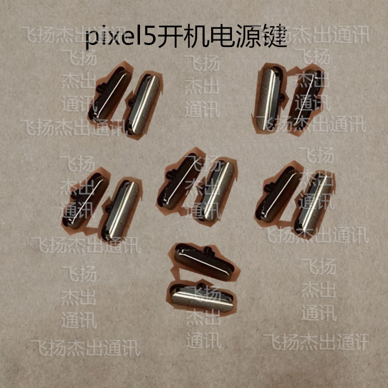 Suitable for Google Pixel 5 Power Button, Side Button, External Button, and Button Functions Suitable for Google Pixel 5 Power Button, Side Button, External Button, and Button Functions