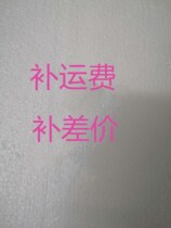 Supplement the difference in the cost of the premium