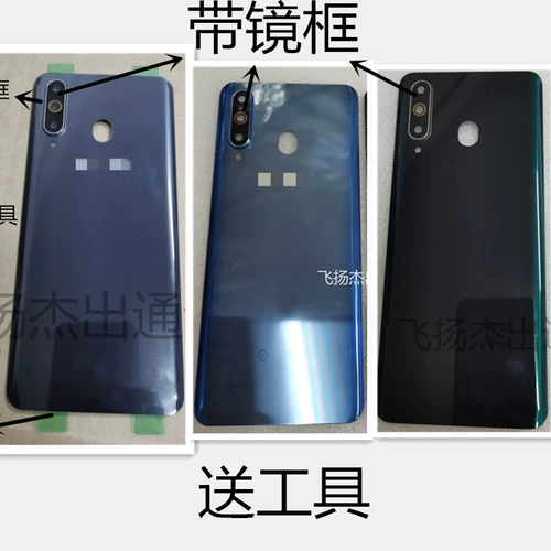 Samsung, совместимая стеклянная батарея, объектив, 8S, G8870, зеркальный эффект