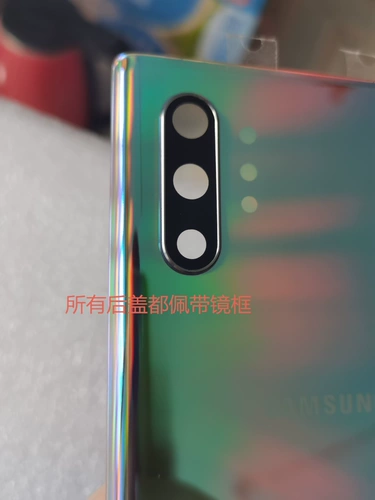 Подходит для Samsung Note Battery Cover Note10+ задний крышка Note10plus Actule Atterme Middle Frame Metal