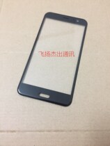 Applicable HTC U11 u-3w curved cover plate U11 u12 outside screen U11EYES glass screen U11PLUS