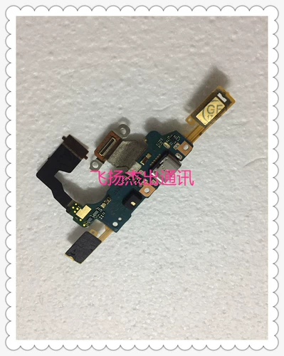 Подходит для HTC M10 Tail Plug -IN LINE M10H ДОСТАВКА ХАЙЛ -в линейке Small Board Sensing Line