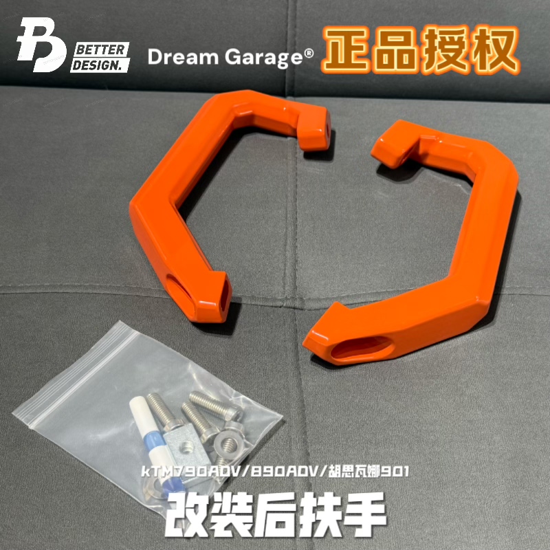 Ktm790Adv 890Adv Husqvarna 901 Modified Rear Armrest
