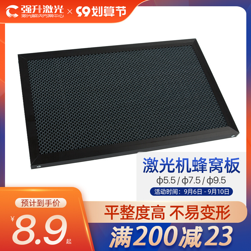 Laser Machine Honeycomb Panel Platform Work Table Bracket Laser Cutting Machine Engraving Machine Nationwide