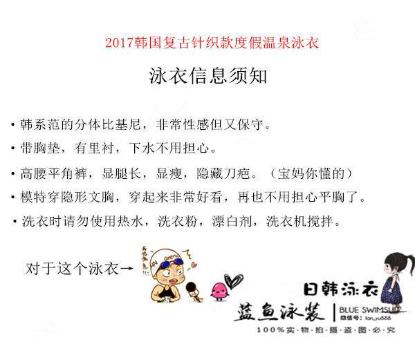 Maillot de bain pour femme - Ref 3030412 Image 6