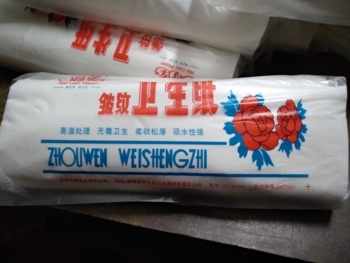 Experience-sized long maternity toilet paper for the elderly