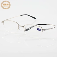 Bộ nhớ hợp kim titan siêu nhẹ nửa khung thời trang dây thoải mái nam nữ với đọc xong kính cầm tay nam - Kính khung mắt kính 