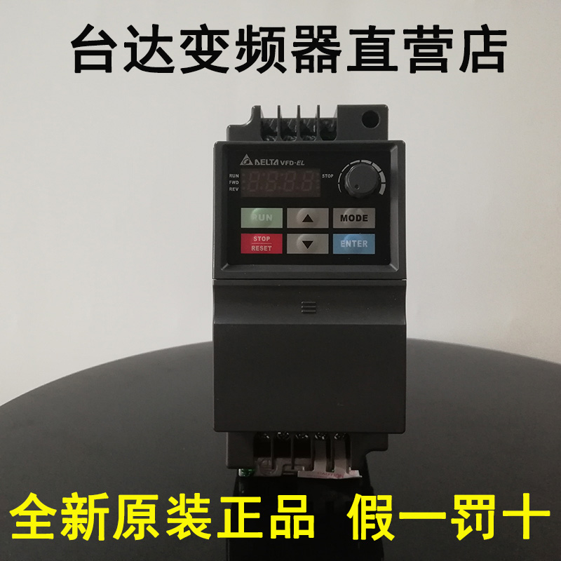 Delta Inverter VFD007EL43A VFD015EL43A VFD022EL43A VFD037EL43A