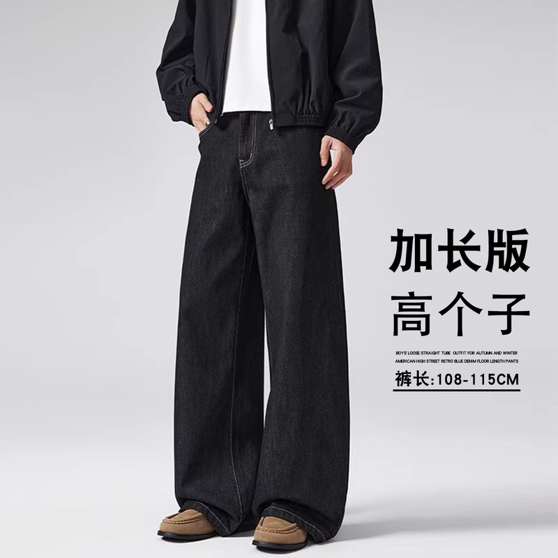 190cm Tall American-Style Denim Original Black Jeans for Men, Old Money Style Straight-Leg Extended Length Men's Pants, Wide-Leg Trousers