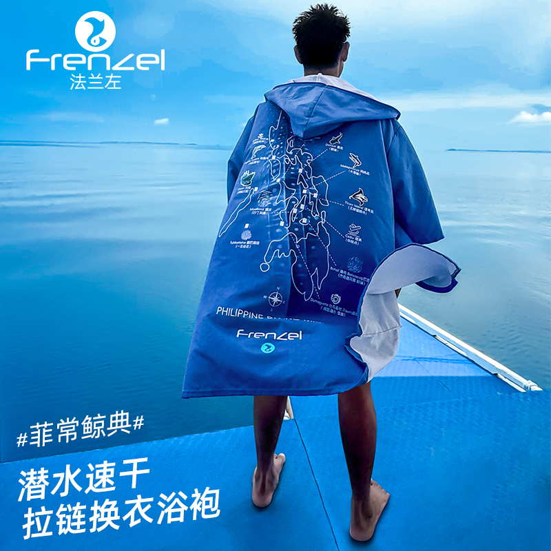 Frenzel Quick-Drying Changing Robe for Diving at the Left Whale Shark Diving Site, Unisex Beach Swimming Absorbent Towel Cape