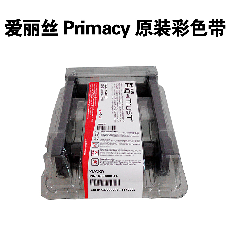 Evolis Primacy card printer color belt zenius ribbon R5F008S140 141 130